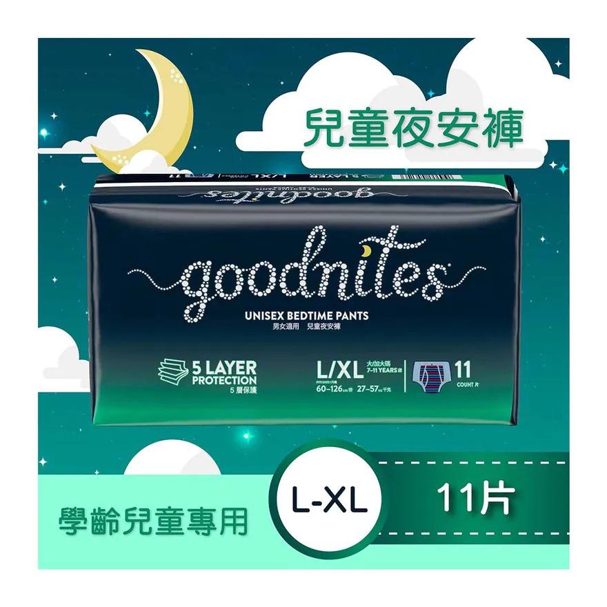 huggies-goodnites-l-xl-pattern-random-delivery-11s- (1)
