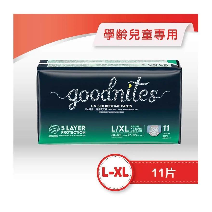huggies-goodnites-l-xl-pattern-random-delivery-11s- (2)