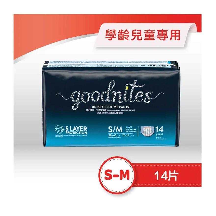 huggies-goodnites-s-m-pattern-random-delivery-14s-2