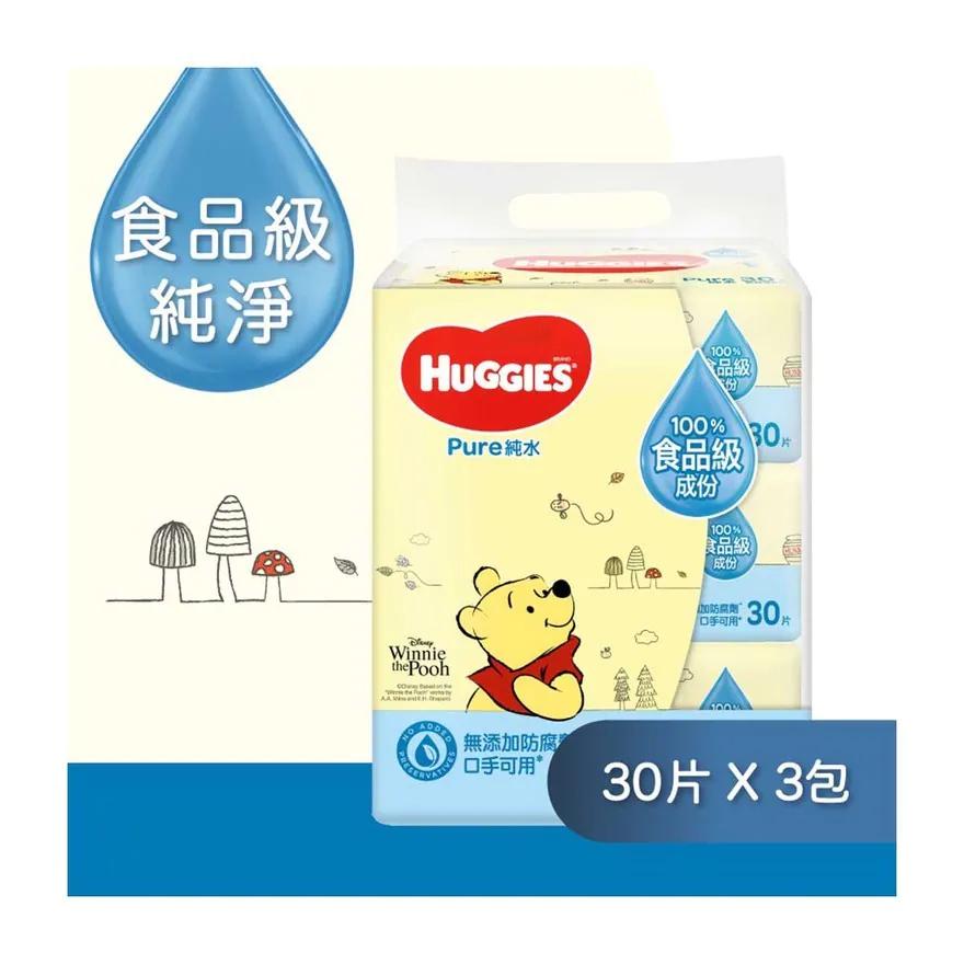 huggies-huggies-pure-water-baby-wipes-30s-x-3- (2)