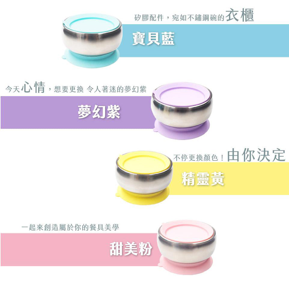 little.b 316雙層不鏽鋼吸盤碗 - Yellow