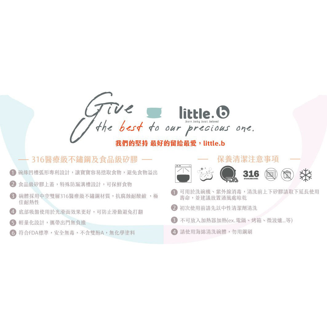 little.b Double-Layer 316 Stainless Steel Suction Bowl - Pink