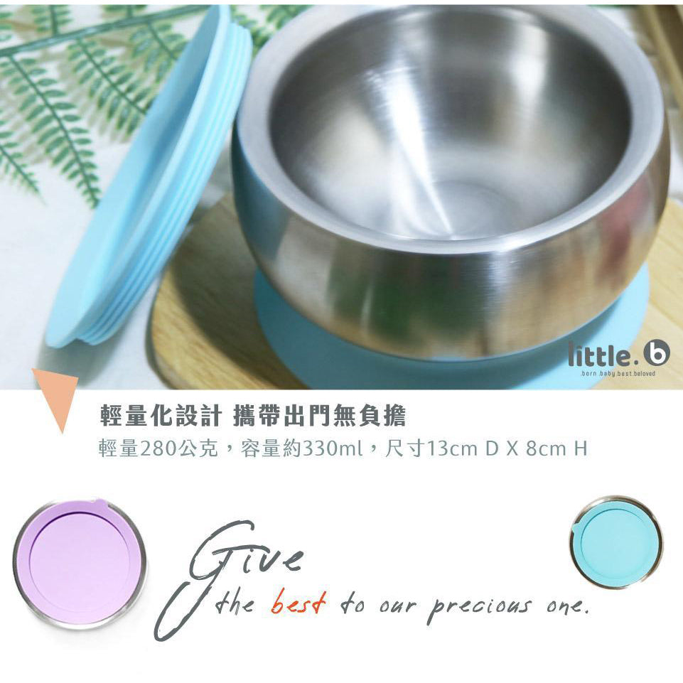 little.b Double-Layer 316 Stainless Steel Suction Bowl - Purple