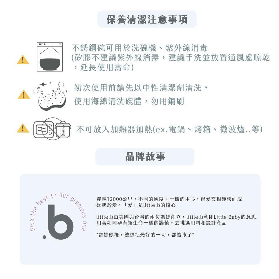 little.b Double-Layer 316 Stainless Steel Suction Bowl - Purple